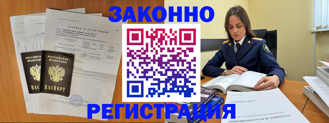 форма 3 в Кемеровской области