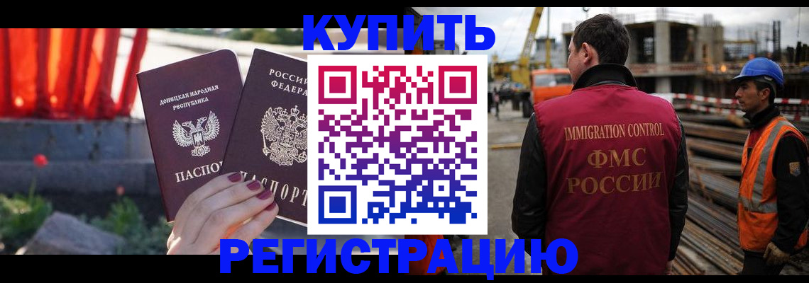 временная регистрация госуслуги в Кемеровской области